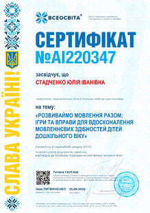 №AI220347