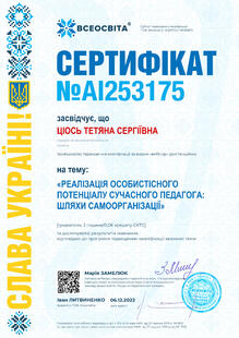 №AI253175