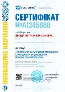 №AI345888