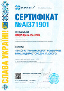 №AI371901
