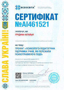 №AI461521