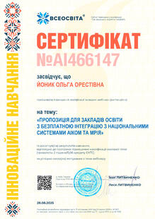№AI466147