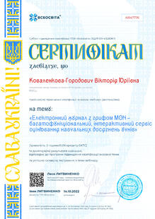 №AI547776
