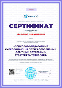 №AI615906