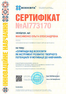 №AI773170