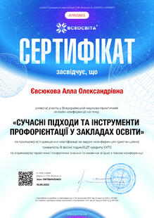 №AI965865
