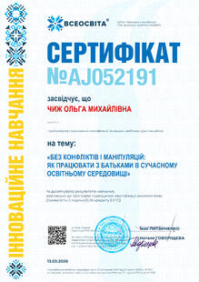 №AJ052191