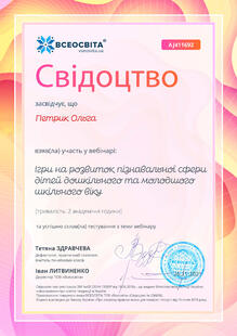 №AJ411692
