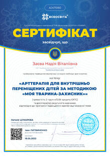 №AJ475180