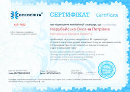 Сторона №1