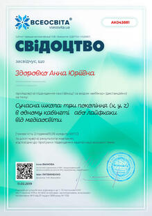 №AK043881