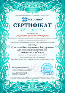 №AK050233