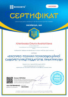 №AK216585