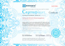 Сторона №1