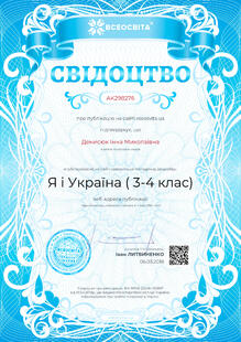 №AK298276