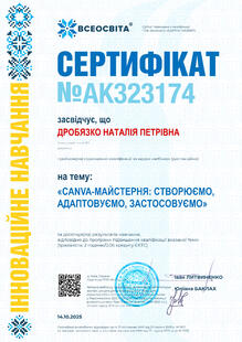 №AK323174