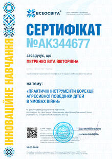 №AK344677