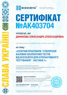 №AK403704