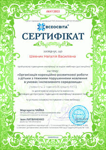 №AK413803