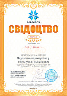 №AK473549