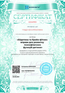 №AK640960