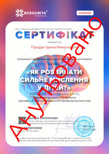 №AK669331
