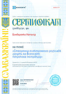 №AK834777