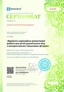 №AL104551