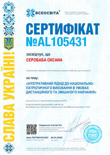 №AL105431
