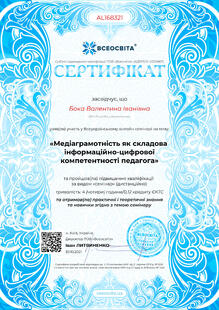 №AL168321