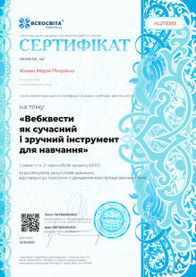 №AL273393