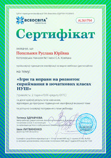 №AL361794