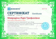 №AL371134