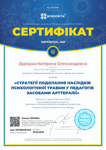 №AL434190