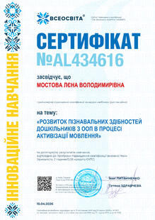 №AL434616
