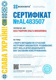 №AL483507