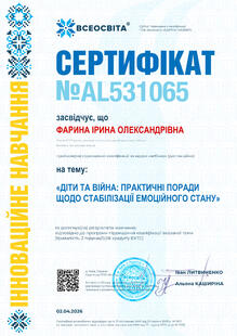 №AL531065
