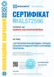 №AL572596