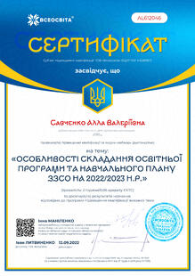 №AL612046