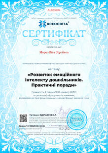 №AL623804