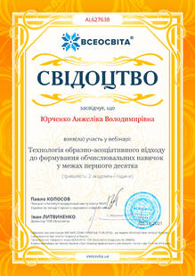 №AL627638