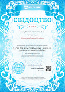 №AL705078