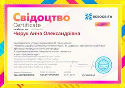 Сторона №1