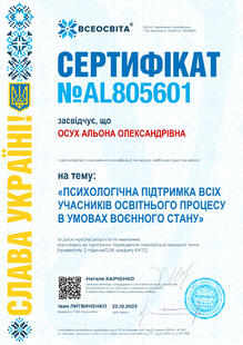 №AL805601