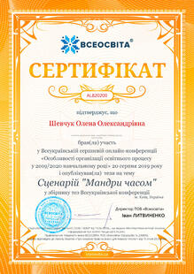 №AL820200