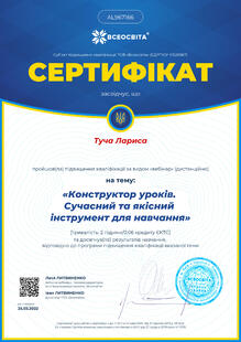 №AL967166