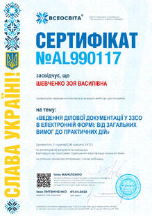 №AL990117