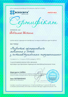 №AM001460