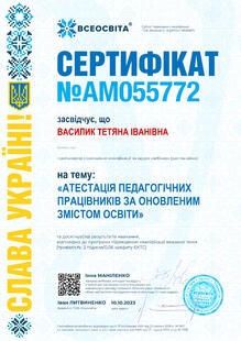 №AM055772