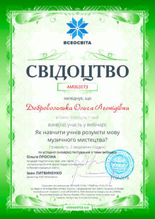 №AM063173